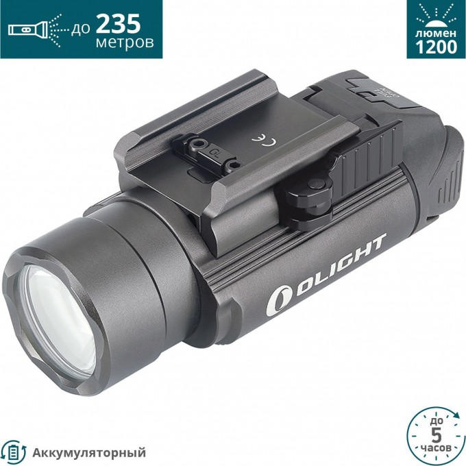 Фонарь OLIGHT PL-2 VALKYRIE GUNMETAL Cерый 120953 Фонарь OLIGHT PL-2 VALKYRIE GUNMETAL Cерый 120953