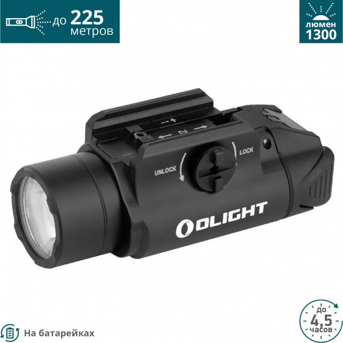 Фонарь OLIGHT PL-3 VALKYRIE 000129 Фонарь OLIGHT PL-3 VALKYRIE 000129