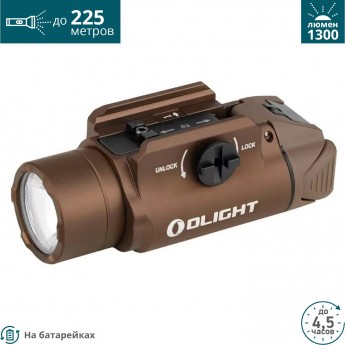 Фонарь OLIGHT PL-3 VALKYRIE DESERT TAN