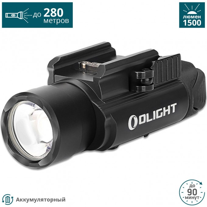 Фонарь OLIGHT PL-PRO VALKYRIE 120021 Фонарь OLIGHT PL-PRO VALKYRIE 120021