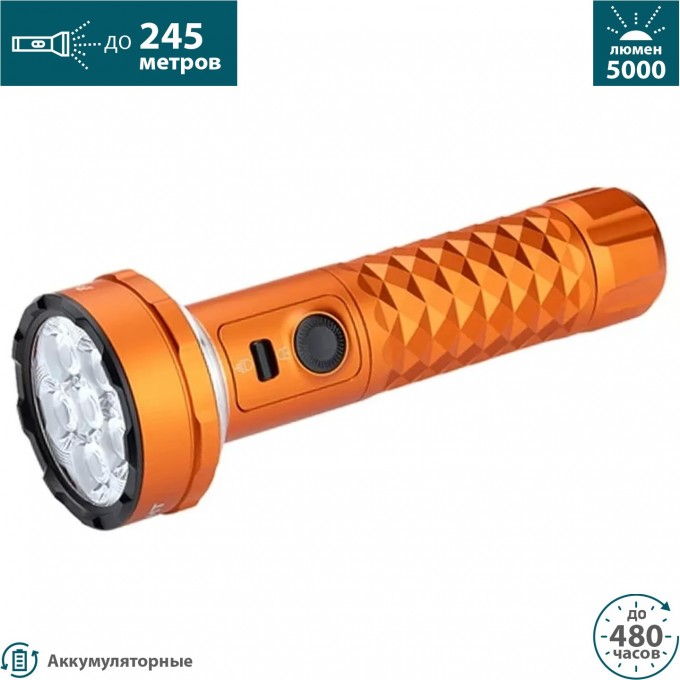 Фонарь OLIGHT PROWESS ORANGE 690681 Фонарь OLIGHT PROWESS ORANGE 690681