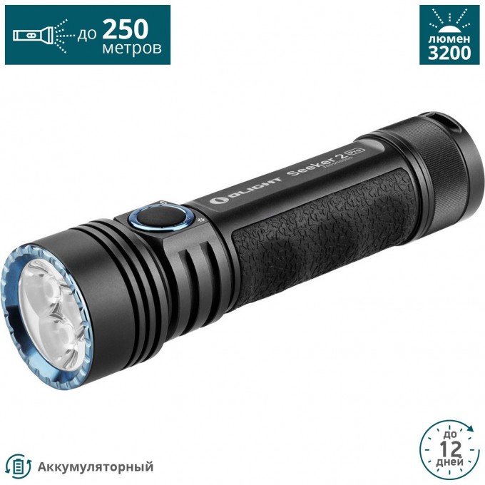 Фонарь OLIGHT SEEKER 2 PRO 916325 Фонарь OLIGHT SEEKER 2 PRO 916325