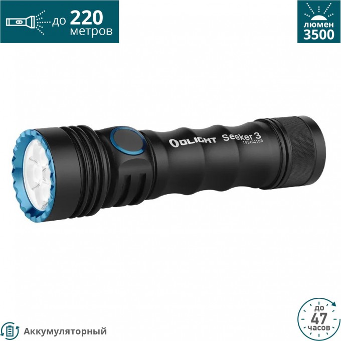 Фонарь OLIGHT SEEKER 3 124098 Фонарь OLIGHT SEEKER 3 124098