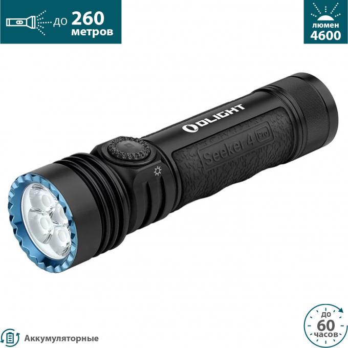 Фонарь OLIGHT SEEKER 4 PRO CW 002291 Фонарь OLIGHT SEEKER 4 PRO CW 002291
