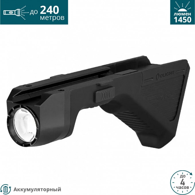 Фонарь OLIGHT SIGURD 125545 Фонарь OLIGHT SIGURD 125545