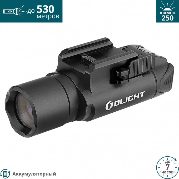 Фонарь OLIGHT VALKYRIE TURBO 124999 Фонарь OLIGHT VALKYRIE TURBO 124999