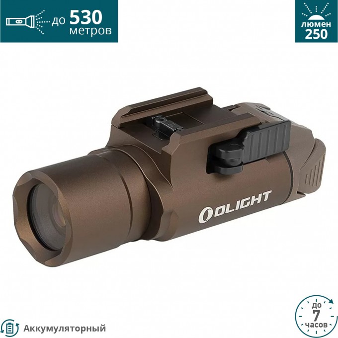 Фонарь OLIGHT VALKYRIE TURBO DESERT TAN 126986 Фонарь OLIGHT VALKYRIE TURBO DESERT TAN 126986