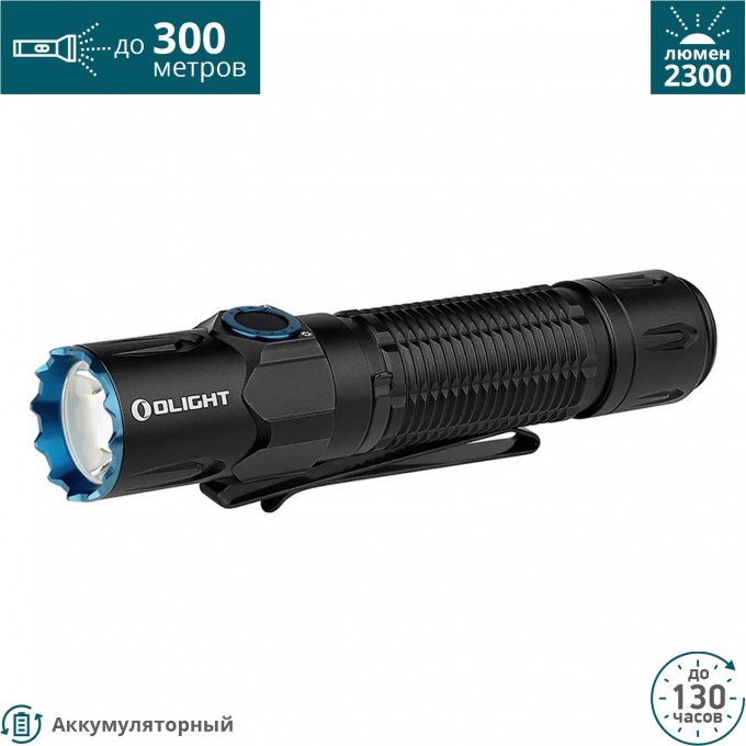 Фонарь OLIGHT WARRIOR 3 123251 Фонарь OLIGHT WARRIOR 3 123251