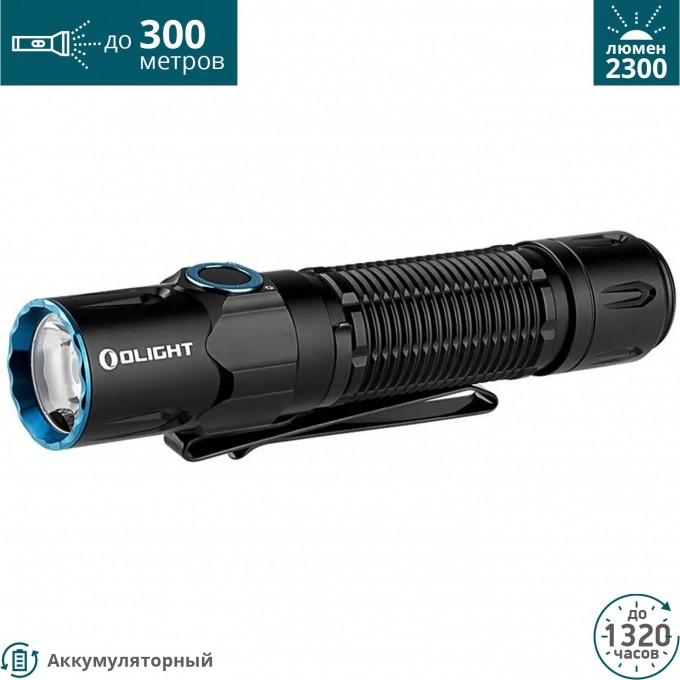 Фонарь OLIGHT WARRIOR 3S 125538 Фонарь OLIGHT WARRIOR 3S 125538