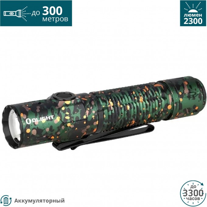 Фонарь OLIGHT WARRIOR 3S CAMOUFLAGE 000518 Фонарь OLIGHT WARRIOR 3S CAMOUFLAGE 000518