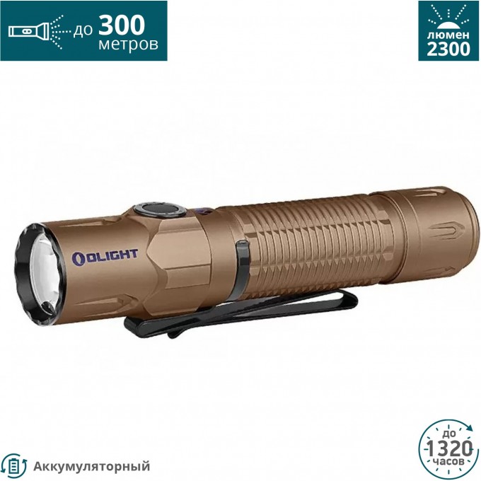 Фонарь OLIGHT WARRIOR 3S EARTH TITANIUM 126665 Фонарь OLIGHT WARRIOR 3S EARTH TITANIUM 126665