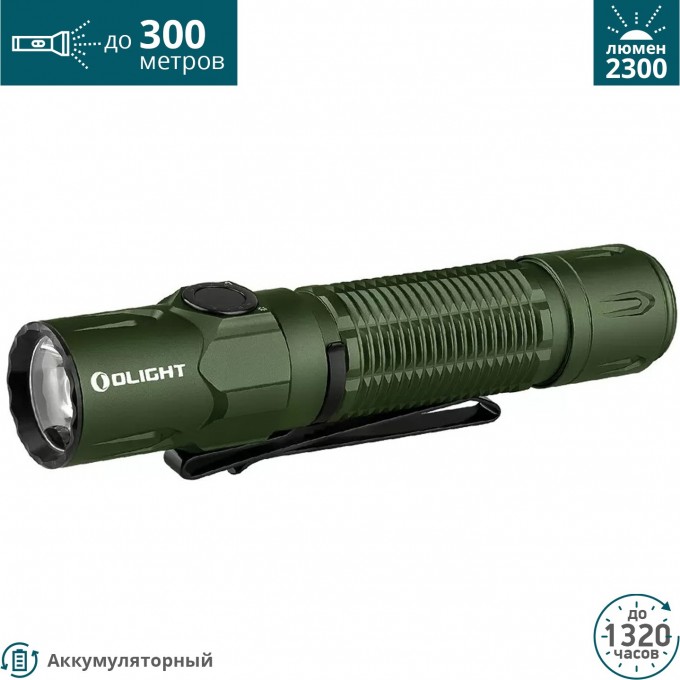 Фонарь OLIGHT WARRIOR 3S OD GREEN 129062 Фонарь OLIGHT WARRIOR 3S OD GREEN 129062