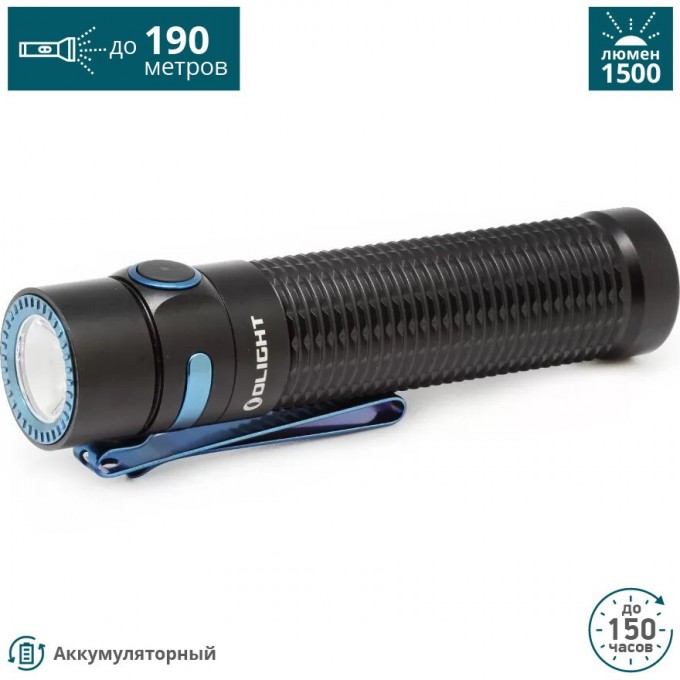 Фонарь OLIGHT WARRIOR MINI 121530 Фонарь OLIGHT WARRIOR MINI 121530