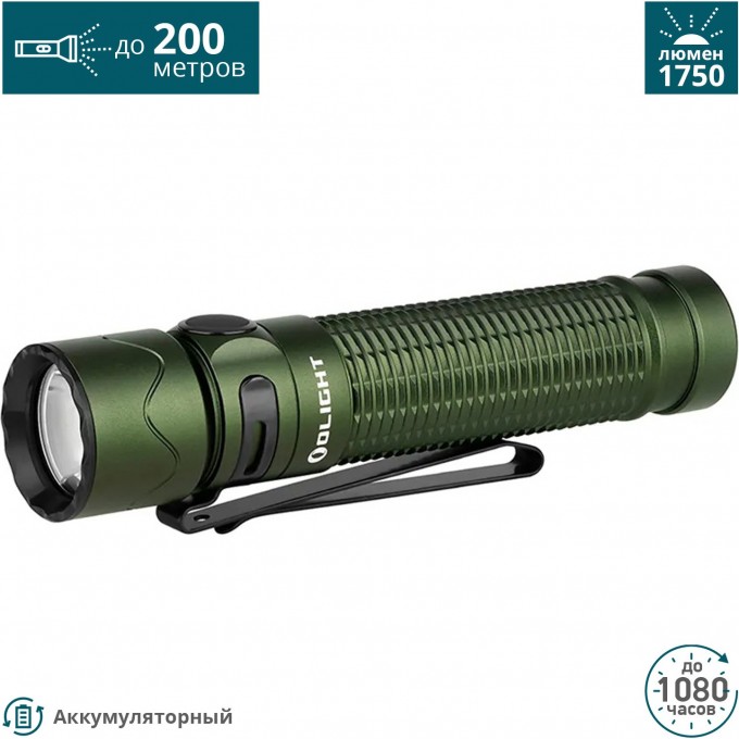 Фонарь OLIGHT WARRIOR MINI 2 OD GREEN 123268 Фонарь OLIGHT WARRIOR MINI 2 OD GREEN 123268