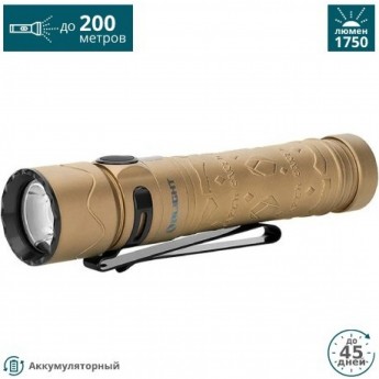 Фонарь OLIGHT WARRIOR MINI 2 TI EARTH