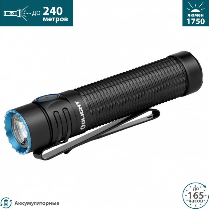 Фонарь OLIGHT WARRIOR MINI 3 001713 Фонарь OLIGHT WARRIOR MINI 3 001713