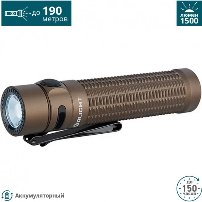 Фонарь OLIGHT WARRIOR MINI DESERT TAN 121547 Фонарь OLIGHT WARRIOR MINI DESERT TAN 121547