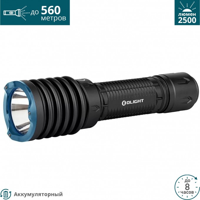 Фонарь OLIGHT WARRIOR X 3 KIT 129055 Фонарь OLIGHT WARRIOR X 3 KIT 129055