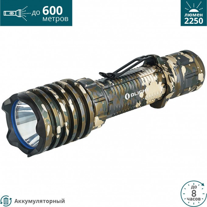 Фонарь OLIGHT WARRIOR X PRO DESERT CAMOUFLAGE 120915 Фонарь OLIGHT WARRIOR X PRO DESERT CAMOUFLAGE 120915