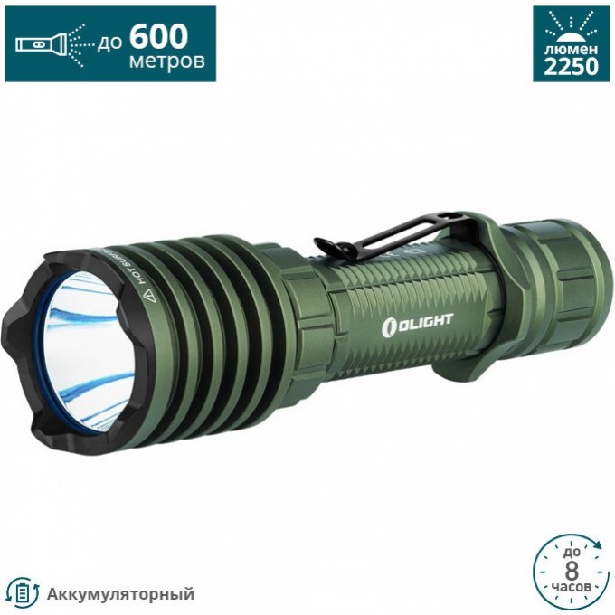 Фонарь OLIGHT WARRIOR X PRO OD GREEN 120793 Фонарь OLIGHT WARRIOR X PRO OD GREEN 120793