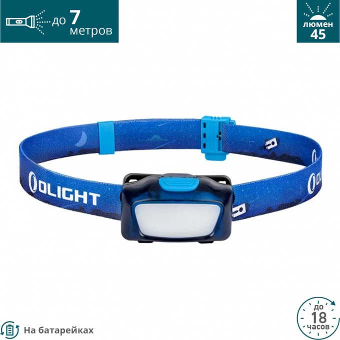 Налобный фонарь OLIGHT H05 LITE-BLUE 125521 Налобный фонарь OLIGHT H05 LITE-BLUE 125521
