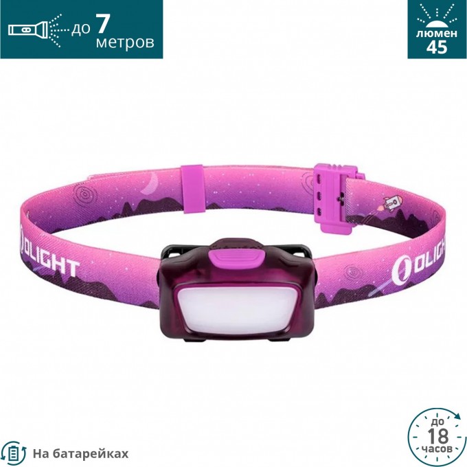Налобный фонарь OLIGHT H05 LITE PINK 125514 Налобный фонарь OLIGHT H05 LITE PINK 125514