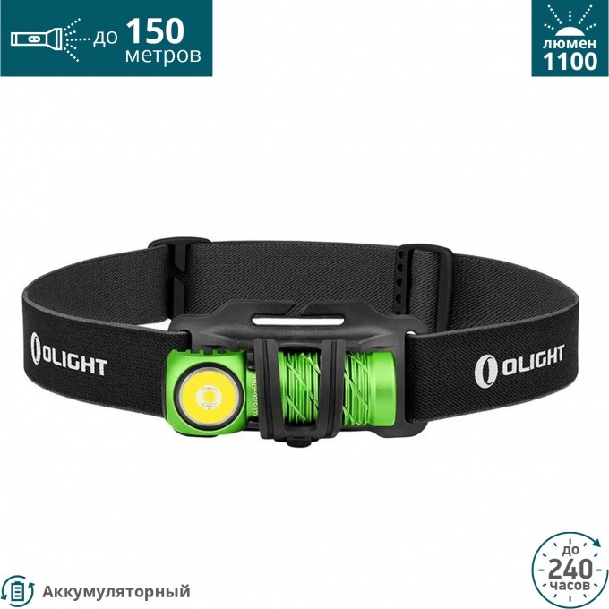 Налобный фонарь OLIGHT PERUN 2 MINI LIME GREEN 000600 Налобный фонарь OLIGHT PERUN 2 MINI LIME GREEN 000600