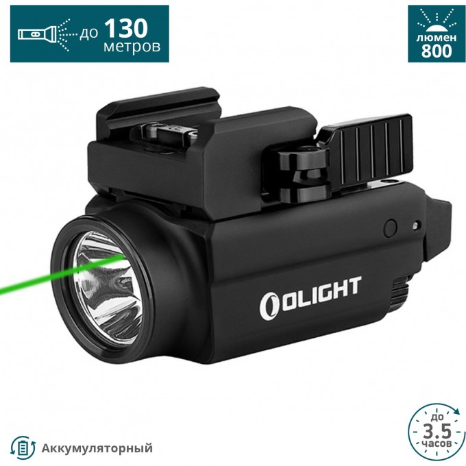 Пистолетный фонарь OLIGHT BALDR S MATTE BLACK 124128 Пистолетный фонарь OLIGHT BALDR S MATTE BLACK 124128