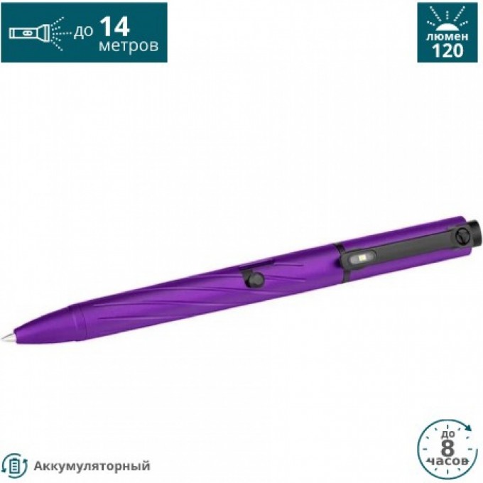 Тактическая ручка-фонарь OLIGHT O PEN PRO PURPLE 123688 Тактическая ручка-фонарь OLIGHT O PEN PRO PURPLE 123688