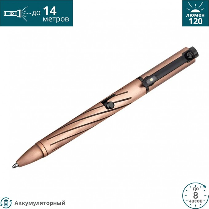 Тактическая ручка-фонарь OLIGHT OPEN PRO CU 124883 Тактическая ручка-фонарь OLIGHT OPEN PRO CU 124883