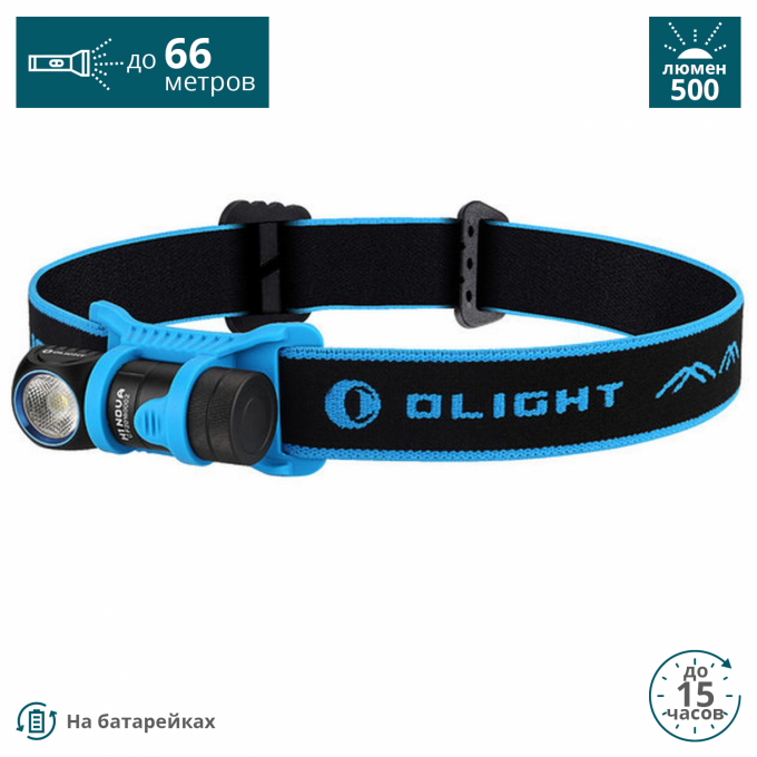 Фонарь OLIGHT (+1X CR123A) ХОЛОДНЫЙ H1 NOVA CW Фонарь OLIGHT (+1X CR123A) ХОЛОДНЫЙ H1 NOVA CW