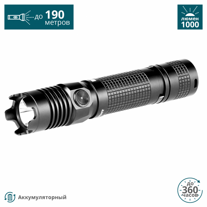 Фонарь OLIGHT Черный M1X STRIKER Фонарь OLIGHT Черный M1X STRIKER