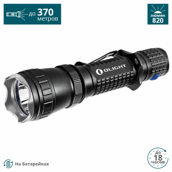 Фонарь OLIGHT M20SX JAVELOT Черный