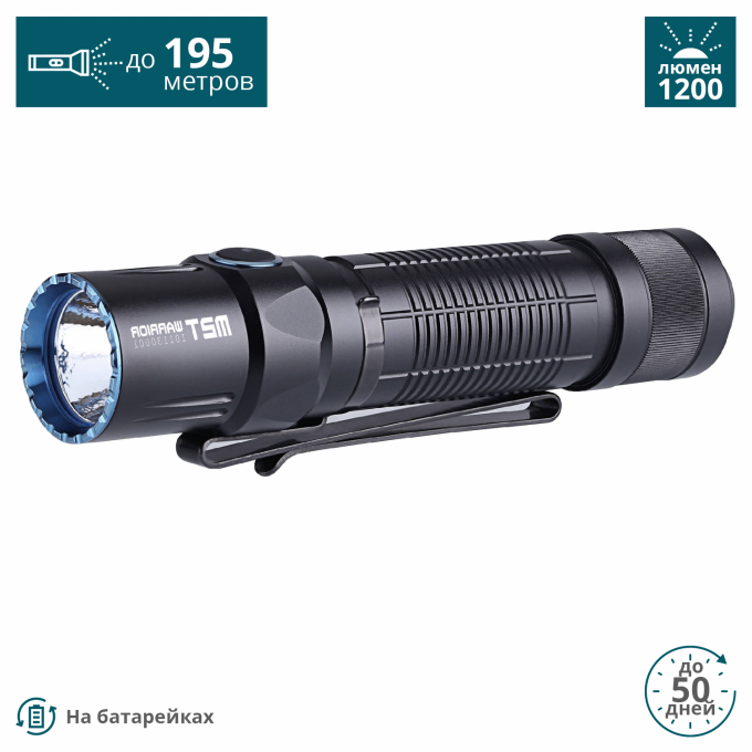 Фонарь OLIGHT Черный M2T WARRIOR Фонарь OLIGHT Черный M2T WARRIOR