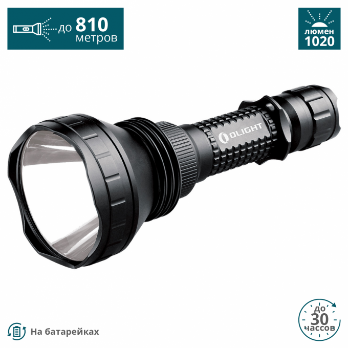 Фонарь OLIGHT Черный M2X JAVELOT UT Фонарь OLIGHT Черный M2X JAVELOT UT