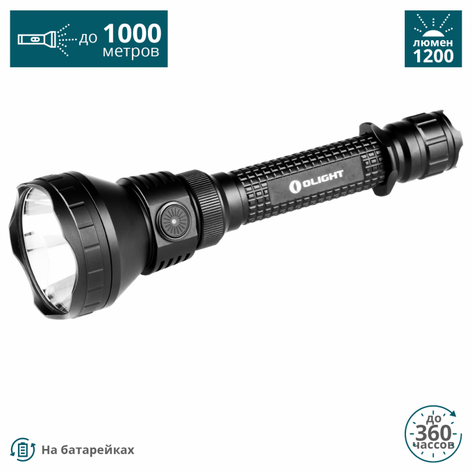 Фонарь OLIGHT Черный M3XS-UT JAVELOT Фонарь OLIGHT Черный M3XS-UT JAVELOT