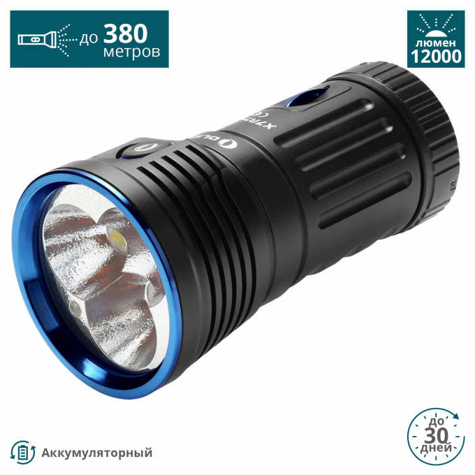 Фонарь OLIGHT ХОЛОДНЫЙ (КОМПЛЕКТ) X7R MARAUDER CW Фонарь OLIGHT ХОЛОДНЫЙ (КОМПЛЕКТ) X7R MARAUDER CW