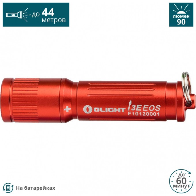Фонарь OLIGHT I3E EOS Красный I3E EOS Red Фонарь OLIGHT I3E EOS Красный I3E EOS Red