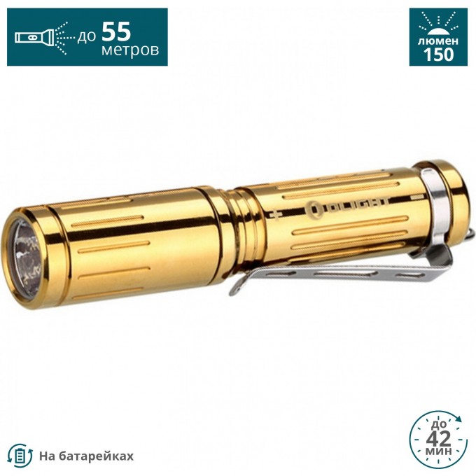 Фонарь OLIGHT I3S-CU TITANIUM GOLD I3S-CU GOLD Фонарь OLIGHT I3S-CU TITANIUM GOLD I3S-CU GOLD