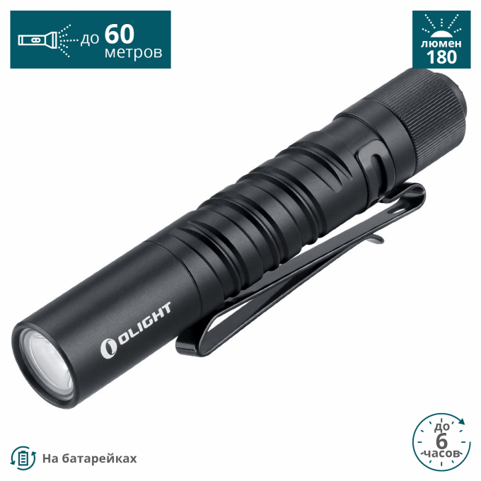 Фонарь OLIGHT I3T EOS Черный 120120 Фонарь OLIGHT I3T EOS Черный 120120