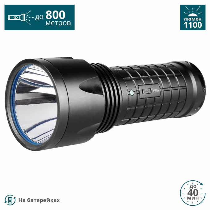 Фонарь OLIGHT INTIMIDATOR (+USB ЗАРЯДКА) Черный SR52 UT Фонарь OLIGHT INTIMIDATOR (+USB ЗАРЯДКА) Черный SR52 UT