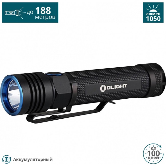 Фонарь OLIGHT (КОМПЛЕКТ АКБ 3500 мАч) S30R III BATON Фонарь OLIGHT (КОМПЛЕКТ АКБ 3500 мАч) S30R III BATON