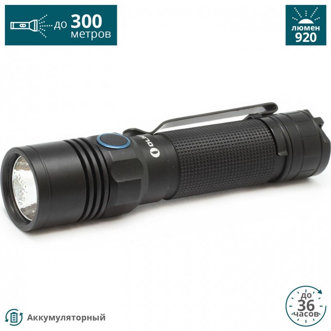Фонарь OLIGHT (КОМПЛЕКТ) R18 Фонарь OLIGHT (КОМПЛЕКТ) R18