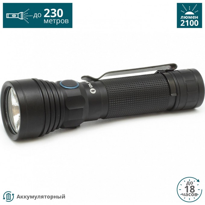 Фонарь OLIGHT (КОМПЛЕКТ) R18 PRO Фонарь OLIGHT (КОМПЛЕКТ) R18 PRO