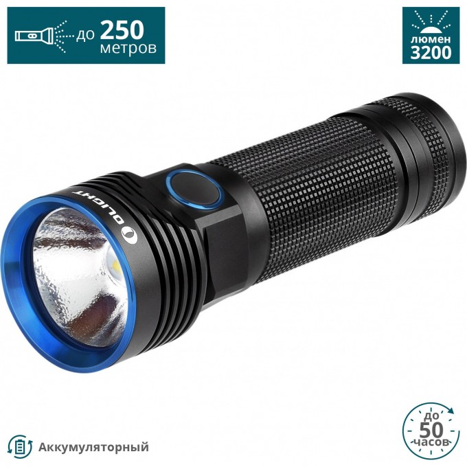 Фонарь OLIGHT (КОМПЛЕКТ) R50 PRO LE SEEKER Фонарь OLIGHT (КОМПЛЕКТ) R50 PRO LE SEEKER