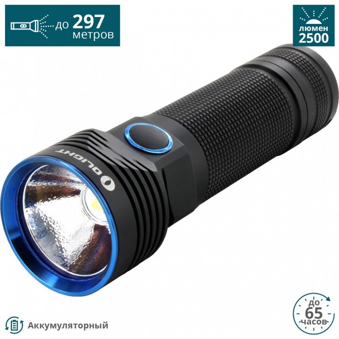 Фонарь OLIGHT (КОМПЛЕКТ) R50 SEEKER Фонарь OLIGHT (КОМПЛЕКТ) R50 SEEKER