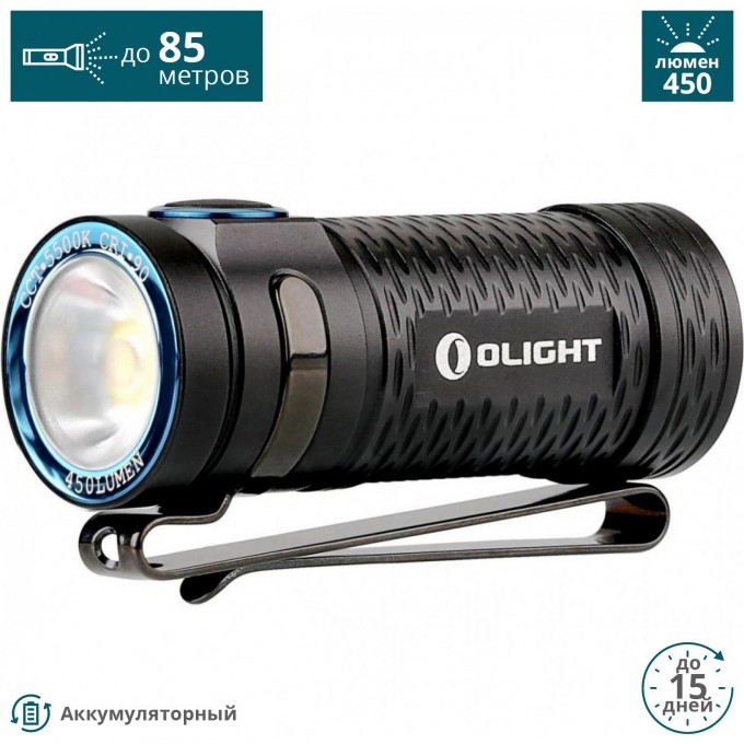 Фонарь OLIGHT (КОМПЛЕКТ) S1 MINI HCRI Фонарь OLIGHT (КОМПЛЕКТ) S1 MINI HCRI