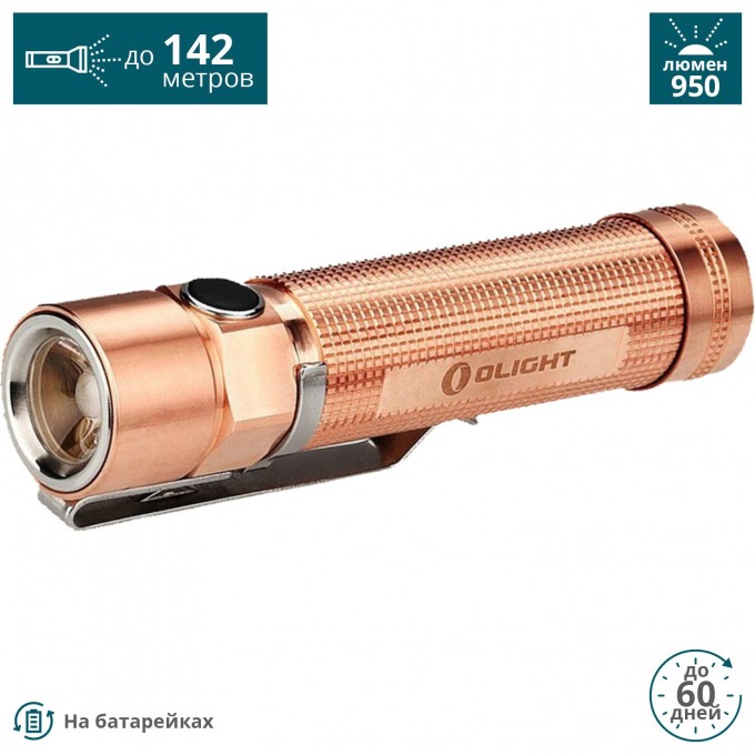 Фонарь OLIGHT МЕДЬ S2-CU RAW COPPER Фонарь OLIGHT МЕДЬ S2-CU RAW COPPER