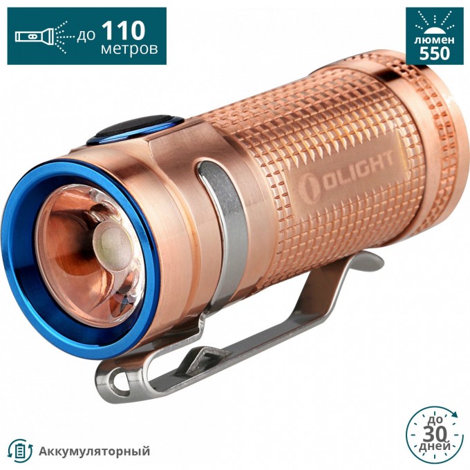 Фонарь OLIGHT S MINI CU RAW COOPER МЕДЬ SMINICURAWCOOPER Фонарь OLIGHT S MINI CU RAW COOPER МЕДЬ SMINICURAWCOOPER