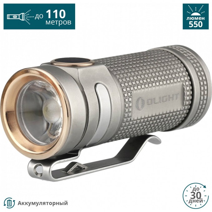 Фонарь OLIGHT S MINI TI BEAD BLASTED ТИТАН SMINITIBEADBLAST Фонарь OLIGHT S MINI TI BEAD BLASTED ТИТАН SMINITIBEADBLAST